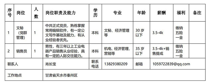 Cmp冠军装备集团工业机械人有限公司_00.jpg