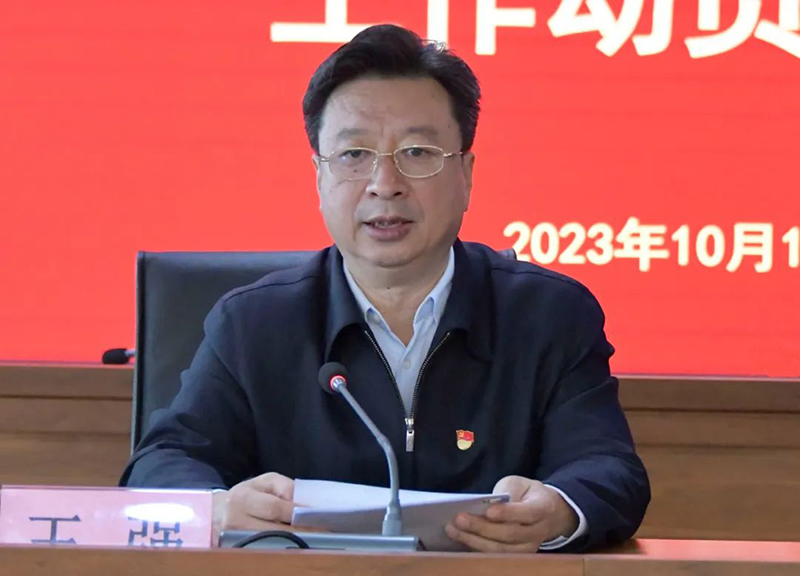 微信图片_20231020162044